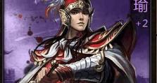 大皇帝新区七日攻略（新手玩家必看！一步步教你打造强大的帝国）