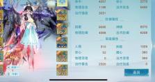 攻略男（以养成手游为背景，解析成为顶级攻略男的要诀和技巧！）