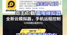 Fate/GrandOrder手游攻略（解析游戏机制，提升战斗技巧，成为最强Master）