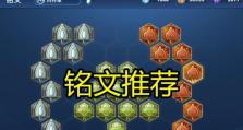 《王者荣耀孙策玩法教学与出装攻略》（孙策玩法全面解析，助你稳定上分）