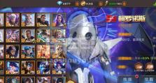 魂斗罗手游新人攻略（一步步成为魂斗罗世界的冠军）