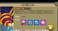 《葫芦娃手游新手试玩攻略》（掌握关键技巧，畅享游戏乐趣）