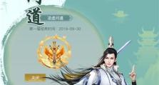 问道手游道士职业选择攻略（道士职业特点、技能选择与升级、装备和属性建议等全面解析）
