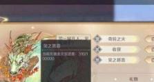 完美世界手游元神打造攻略（解锁元神之力，成就无敌之道！）