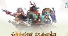 《问道手游力系宠物攻略大全》（从零开始打造最强力系宠物阵容，轻松称霸仙界）
