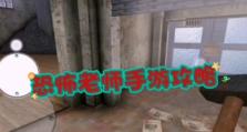 《恐怖手游高分攻略大揭秘》（恐怖手游如何玩转高分攻略，尽在这里！）