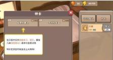 《进击的中国式家长手游攻略》（发掘孩子潜能的关键秘籍）