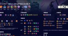 云顶之羿攻略（掌握关键技巧，征服战场！）