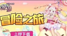 角色扮演手游攻略（不费力，更高效！打造强力角色的关键技巧与策略）
