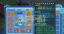 《水浒传手游天罡地煞攻略》（玩转天罡地煞，成为水浒传高手！）