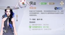 天谕手游玉虚攻略（解锁玉虚秘籍，助你稳操胜券！）