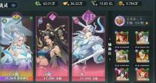 《征服幻想世界，成为顶级术士》（掌握技巧，开启无尽冒险之旅）
