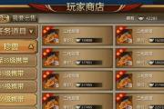 天龙八部手游铜币攻略（打造天龙江湖的财富王者，一文教你轻松获得铜币！）