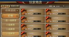 天龙八部手游铜币攻略（打造天龙江湖的财富王者，一文教你轻松获得铜币！）