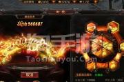 《以喜扑传奇手游攻略》（解密最佳技巧，畅玩传奇世界）
