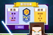 动漫大师手游攻略（以动漫大师手游为平台，掌握创作要领，成就动漫大师！）