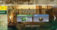 《剑指高手，征战武士刀手游攻略大全》（掌握绝世剑术，成为无敌武者！）