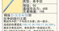 《终极兵器手游攻略大全》（揭秘最强战力装备与技巧，助你成为顶级战士！）