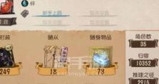 《天地裁决手游攻略大全》（成为顶级玩家的必备指南）