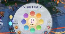 夜狩全攻略（亲自战斗，解锁隐藏技能，成为夜狩王者！）