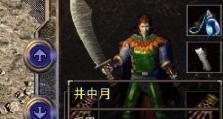 《征战幻月大陆，从菜鸟到高手，完美攻略大揭秘》（战斗天堂996幻月大陆手游攻略解析，让你游戏如鱼得水）