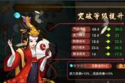 侠客江湖手游攻略第二章（解锁新地图、挑战新副本，开启全新江湖冒险之旅！）