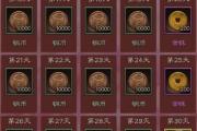 三国志手游平民职业攻略（通过合理规划和策略玩转三国志手游，轻松赢得战场胜利！）
