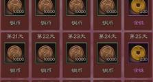 三国志手游平民职业攻略（通过合理规划和策略玩转三国志手游，轻松赢得战场胜利！）