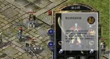 《雨夜屠夫攻略指南》（专业攻略带你畅玩手游雨夜屠夫）