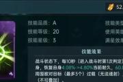 重启纪元手游攻略（破解迷局，成为最强战士！）