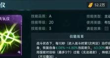 重启纪元手游攻略（破解迷局，成为最强战士！）