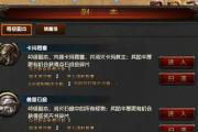 以镇魔塔手游攻略为主题（探索镇魔塔的奥秘，成为终极战士）