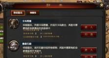 以镇魔塔手游攻略为主题（探索镇魔塔的奥秘，成为终极战士）