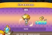 冒险岛手游海盗船加点攻略（打造无敌海盗，战胜冒险世界！）