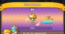 冒险岛手游海盗船加点攻略（打造无敌海盗，战胜冒险世界！）