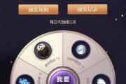 探秘完美世界手游太乙门派攻略（挑战极限，征服太乙世界！）