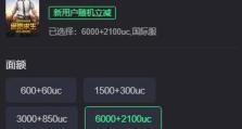 极地求生攻略（掌握这些关键技巧，成为最后的幸存者！）