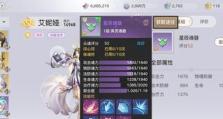 天谕手游钓鱼挂机攻略（轻松成为钓鱼高手，享受钓鱼的乐趣与收益）