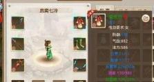 问道手游梦幻普陀装备攻略（一探装备之道，助您快速强化实力！）