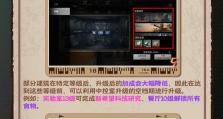 《打造完美城市，畅享休闲乐趣》（以休闲手游建筑攻略为主题的全面指南）
