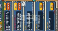 忍者大师手游攻略（解锁秘技，掌握忍术，打造无敌忍者军团！）