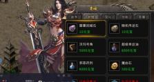 《战地传奇手游攻略》（揭秘战场制胜法则，打造无敌王者！）