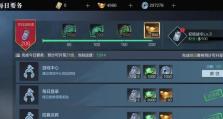 《战无止境，征战三国》（手游真三国无双攻略，带你征战天下）