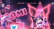 《天幕抽奖攻略手游》——玩转天幕世界的抽奖技巧（抓住机会赢得丰厚奖励！）