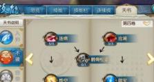 诛仙青云志手游攻略（掌握秘籍，玩转青云世界，畅享修仙乐趣）