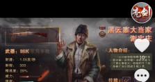 亮剑手游平民攻略（用有限资源迅速提升实力，畅享游戏乐趣）