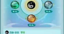 《养眼养成手游攻略大全》（打造最强角色，征服游戏世界）