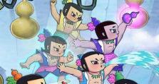 手游少年葫芦娃攻略（解锁秘籍、培养策略、成为顶尖玩家）