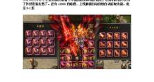 《重温经典，畅享复古传世》（手游复古传世攻略大揭秘，让你再次感受当年的热血江湖）