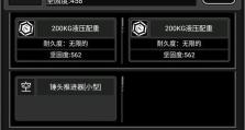 手游攻略大全（从小白到高手，教你如何在手游中生存并成为顶级玩家！）